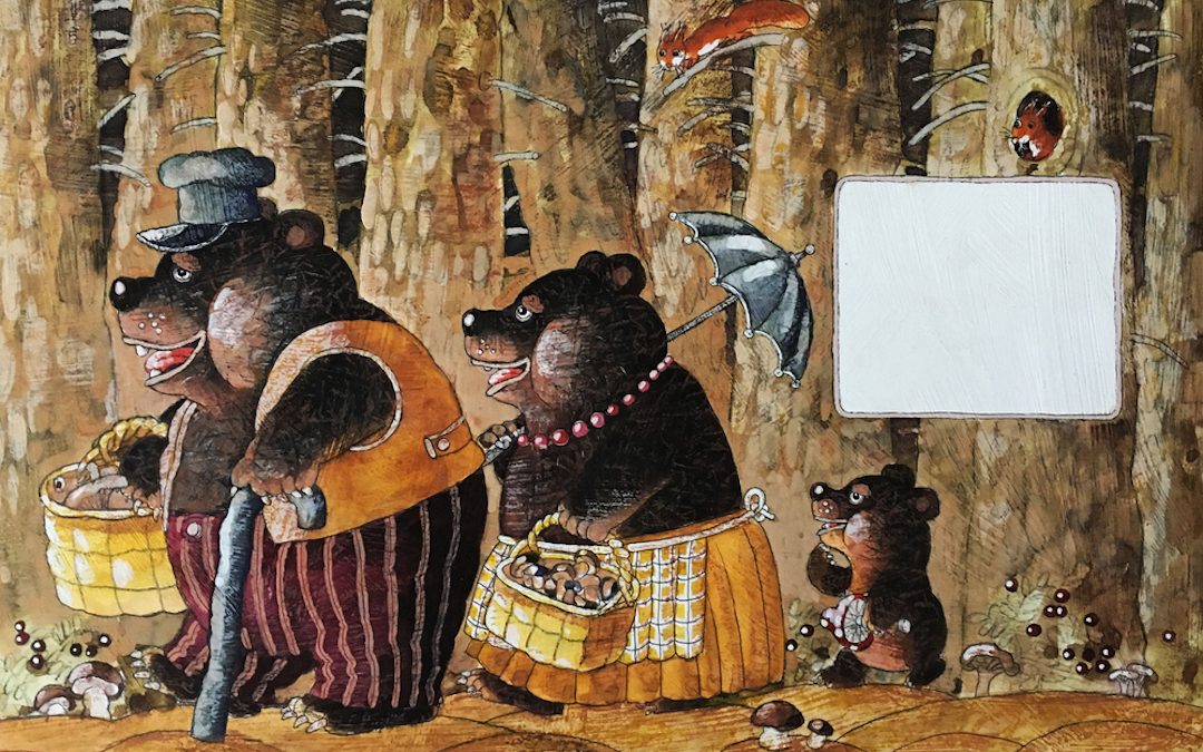 A Goldilocks Economy and the Real Story of the Three Bears