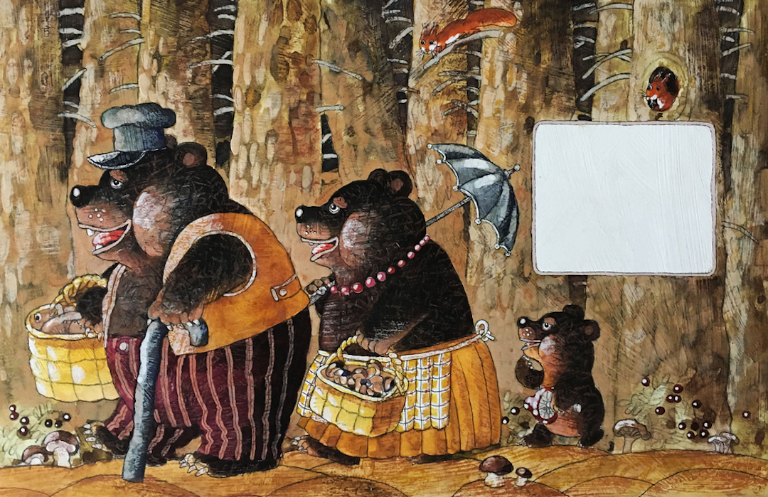 Storybook illustration of the three bears in Goldilocks fairytale
